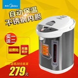 Midea/美的 PD105-50G电热水瓶不锈钢保温自动断电双层防烫电水壶