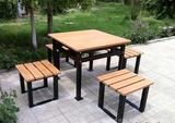 塑木公园桌椅户外休闲园林椅实木塑木木塑休息一桌四椅8172