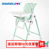 mamalove妈妈爱儿童餐椅多功能折叠婴儿餐桌椅多段可调节婴儿坐椅