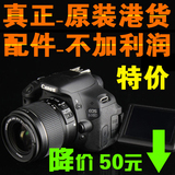 佳能 600D 正品数码单反相机超D5300 D3200 1200D 700D 750D 760D