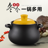 福传砂锅炖锅陶瓷汤煲 韩式煲汤沙锅 耐高温煲汤锅明火陶瓷锅煲