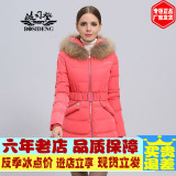 反季清仓特价波司登羽绒服正品女修身大毛领加厚中长款 B1401160H