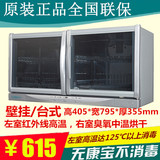 正品Canbo/康宝ZTP70A-26小型家用消毒柜台式消毒碗柜迷你壁挂式