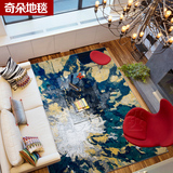 奇朵 土耳其进口地毯客厅后现代简约 家用卧室时尚沙发茶几垫
