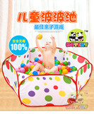 正品婴儿宝宝小孩儿童1-2-3岁玩具波波池游戏池 海洋球池送海洋球