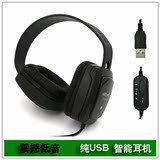 热卖晨韵CY-519MV智能头戴式式网吧耳机USB接口游戏耳机带麦