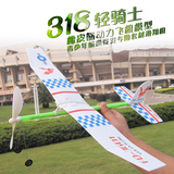 318轻骑士橡筋动力飞机模型 拼装 玩具 益智 航模  DIY