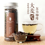 罐装大麦茶 原味出口韩式烘焙型大麦茶 麦芽茶 花草茶