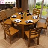 简易中式餐桌实木可伸缩餐桌折叠餐桌餐桌椅组合圆形饭桌餐厅家具