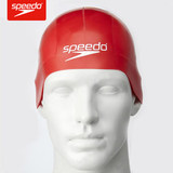 speedo/速比涛专业钢盔游泳帽高密度硅胶防水 男女通用正品114001