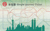 【杰杰宝藏品店】收藏品上海地铁磁卡单程票全新已经使用仅供收藏