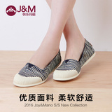 J＆M/快乐玛丽帆布鞋可蛋卷女鞋条纹懒人鞋低帮平底布鞋子63061W