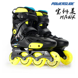 德国PS宝狮莱POWERSLIDE HAWK成年成人轮滑鞋溜冰鞋平花鞋花式鞋