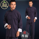亚麻男士唐装套装长袖衬衫外套/中式棉麻民族汉服中国风男装秋季