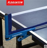 乒乓球网架便携 狂神含网套装加厚室外乒乓球台网架 乒乓球架