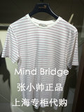 专柜正品代购Mind Bridge百家好2016夏男式T恤MQTS3147原398