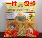 新加坡进口super超级麦片低热营养 600g 健康早餐 新货 批发包邮