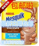 Nestle/雀巢 美国 原装进口 巧克力冲饮粉 618g
