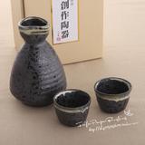 日本原装进口陶瓷酒具 有田烧手绘流釉水滴一壶2杯清酒壶酒具套装