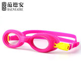 范德安 保护儿童视力泳镜 女童男童游泳眼镜大框高清防水防雾可爱