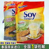 一件包邮 现货泰国原装进口阿华田SOY豆浆 速溶纯豆浆粉 原味420g
