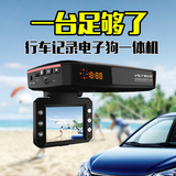 威仕特D608S-HD汽车行车记录仪1080P高清夜视电子狗测速一体机