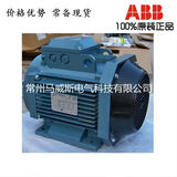 ABB电机正品/现货供应QABP90S4A变频电机1.1KW-4P-B3/B5