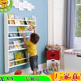 豆米宝贝 儿童挂墙书架展示架杂志架幼儿园书柜墙上置物架包邮