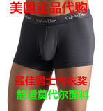现货美国正品代购Calvin Klein CK男士修身莫代尔平角四角内裤