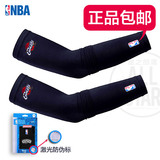 NBA正品 骑士詹姆斯专业运动护肘篮球护臂 勇士湖人火箭热火2只装