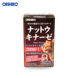 ORIHIRO 正品进口日本纳豆激酶提取物素精胶囊