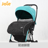 Joie巧儿宜米洛斯双向便携婴儿推车超轻折叠避震儿童手推车铝合金