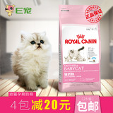 法国皇家猫粮BK34幼猫奶糕400g 孕乳期奶糕怀孕母猫粮幼猫猫粮