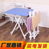 简易折叠桌便携折叠餐桌小户型家用吃饭桌子宜家方桌 小书桌 包邮