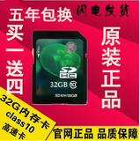 32gSD存储卡 数码佳能微单相机EOS M 700D 6D 70D高速/内存卡