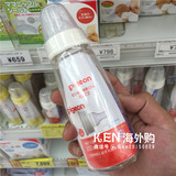 现货日本原装进口Pigeon/贝亲标准口径120ml200ml240ML玻璃奶瓶