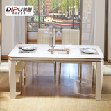 狄普 钢化玻璃餐桌椅组合套装 简约现代 长方形饭桌 不锈钢餐台