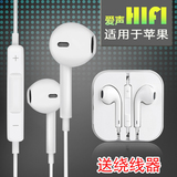 Pisen/品胜 G201手机线控耳机 FOR苹果iphone6 6S 5S入耳式耳塞4S