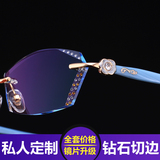 韩国钻石切边 近视眼镜女 变色片无框眼镜 超轻防蓝光成品眼镜架