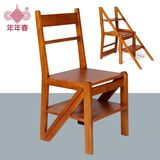 椅子变梯子多功能两用实木折叠椅 可变形楼梯椅 一椅多用全屋定制