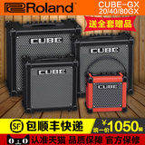 罗兰/Roland CUBE GX 20GX 40GX 80GX电吉他音箱 音响 数字模拟
