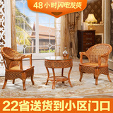 特价天然真藤椅三件套五户外家具庭院休闲椅阳台桌椅套件茶几组合