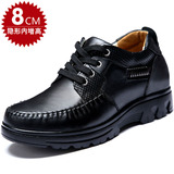 休闲秋季男鞋子8厘米鞋男式8cm夏季男士皮鞋 增高新脚度内真皮低