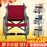 老人便携轮椅手推车加厚钢管残疾人老年代步折叠轻便手动轮椅车