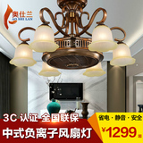 隐形吊扇灯复古电扇灯欧式负离子餐厅客厅风扇灯带风扇的中式吊灯