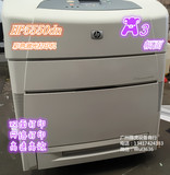 HP5550dn,惠普彩色激光打印机,高速高效，A3/A4幅面二手原装进口