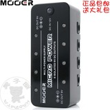 魔耳MOOER Micro Power 音箱 单块效果器8路 电源 变压器适配器9V
