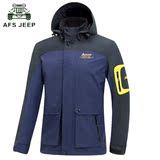 AFS/JEEP休闲男士夹克中长款户外运动可脱卸帽登山服加绒外套男装