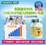 香港代购美国Childlife婴幼儿钙镁锌补充液宝宝补钙液474ml超市购