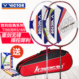 正品胜利羽毛球拍单拍脉动TI99钛ART-99威克多亮剑168全碳素羽拍